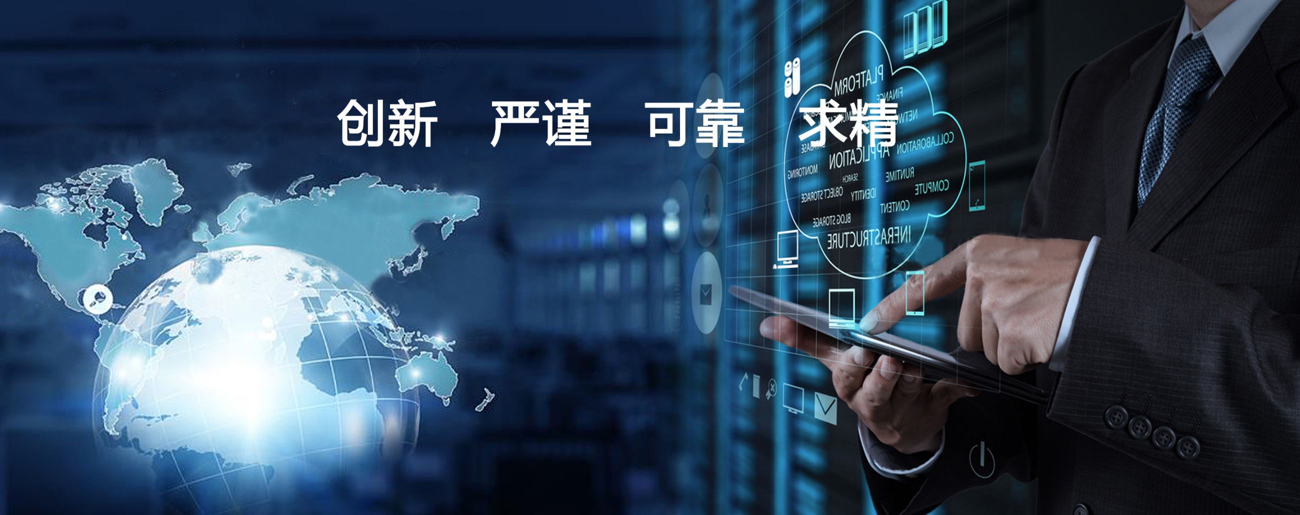 轮播图