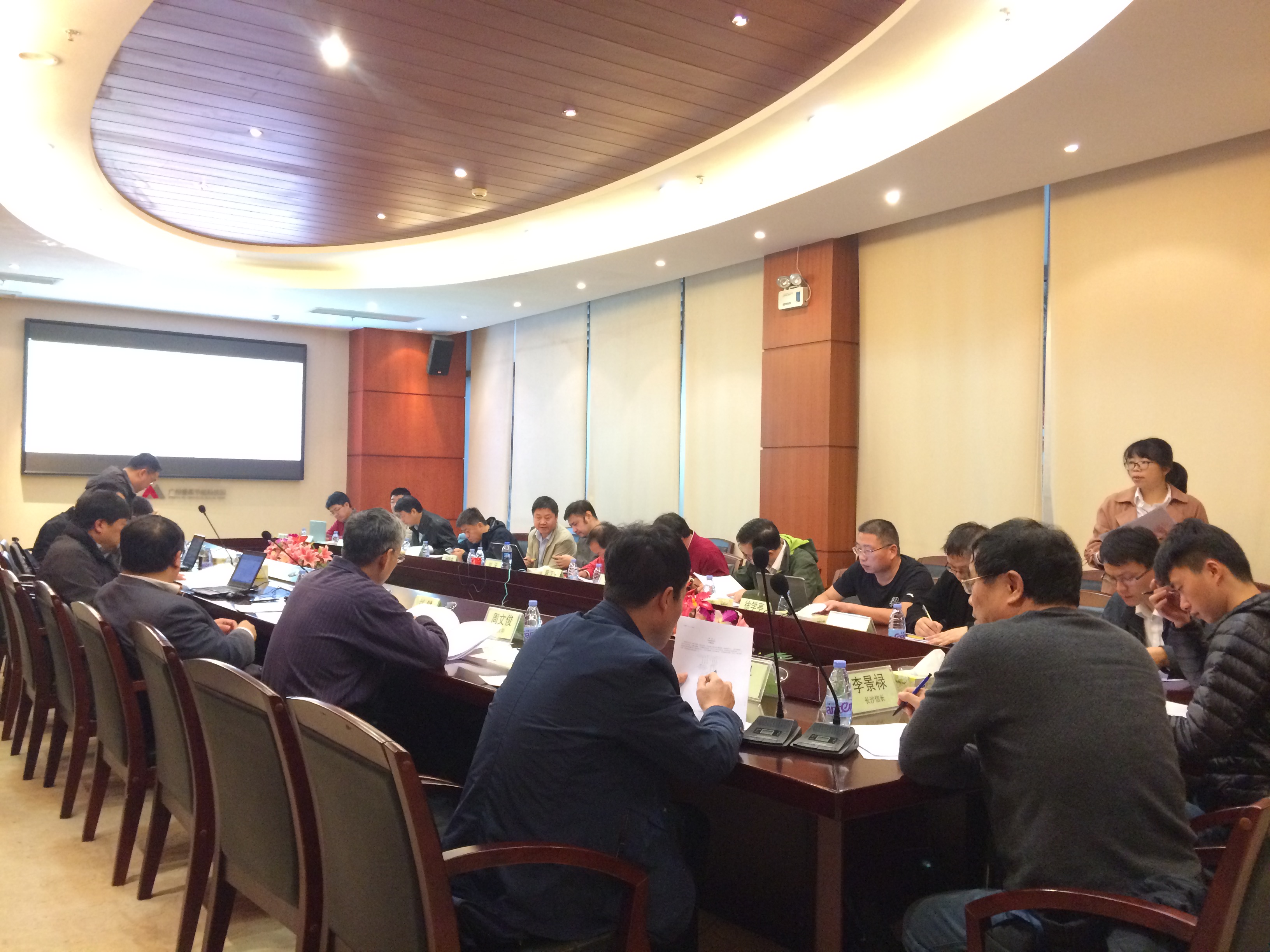 宁志电力主办中电联团体标准《智能电抗器接地保护装置》初稿讨论会