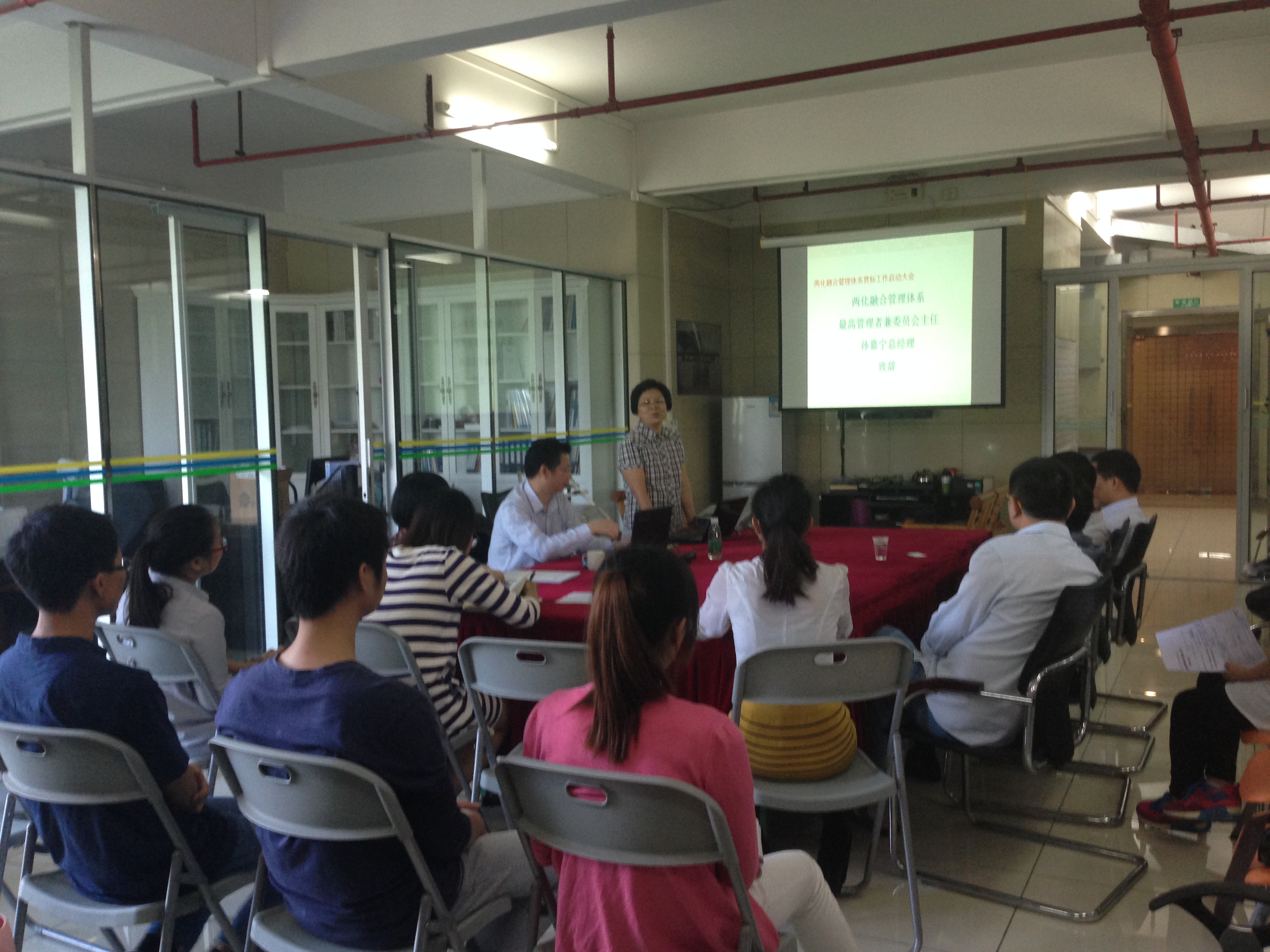 广州市宁志电力科技有限公司两化融合管理体系贯标启动大会